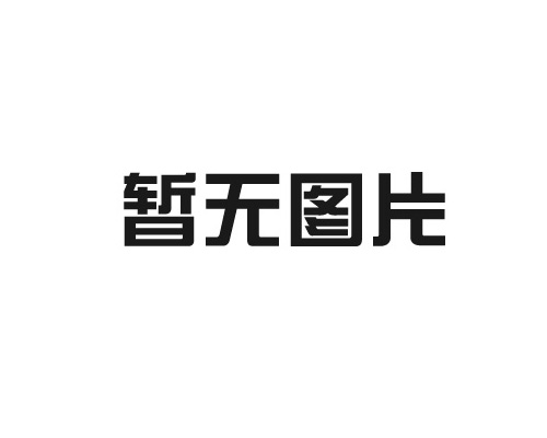 叉車(chē)操作安全規(guī)范